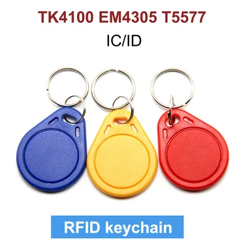 100шт rfid-етикет 125 khz презаписваем ключодържател em4305 t5577 Смарт Чип Етикет Копие на Иконата Фотокопирна Машина Proximity ID Карта, Клониране