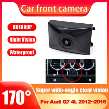 Автомобилна Камера на Предния Преглед За Audi Q7 4L 2012 2013 2014 2015 2016 RCA АУДИО Интерфейс 12V NTSC Система HD CCD AHD Камера за Нощно Виждане