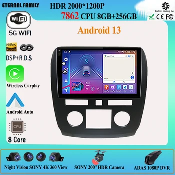 За Buick Enclave 2008 - 2013 Авто радио Мултимедиен плейър GPS Навигация Авто Android Carplay стерео без 2 Din DVD