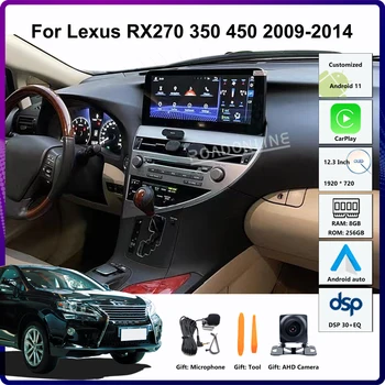 12,3 Инча За Lexus RX270 RX350 RX450 2009-2015 LHD Android 12 8 + 256G Автомобилен GPS Навигация Авто Главното Устройство Мултимедийно Радио CarPlay