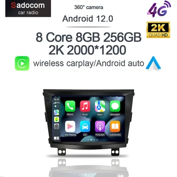 2K 2000*1200 безжичен Carplay12.0 8G + 128G IPS Кола DVD плейър, мултимедиен GPS WIFI авторадио за Ssangyong Tivolan 2014-2017