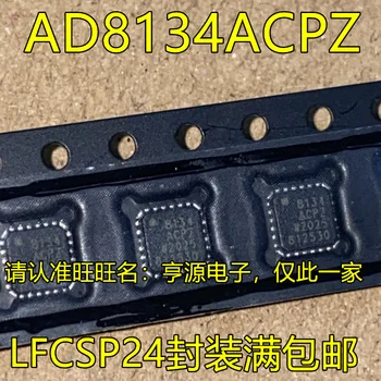 5шт оригинален нов чип видеоусилителя AD8134ACPZ 8134ACPZ LFCSP24 с схема на свързване