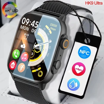 AMOLED Екран с Ултра Умни Часовници Винаги Показват Време Bluetooth Повикване Серия 8 NFC Смарт часовници Мъжки IP68 Водоустойчив спортен Часовник Дамски