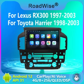 Android 12 Автомагнитола за Lexus RX300 Toyota Блатар 1997-2003 Мултимедия Carplay 4G Wifi, Navi, GPS 2Din DVD БТ Авторадио Стерео