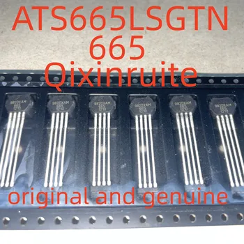 Qixinruite ATS665LSGTN 665 оригинални и истински