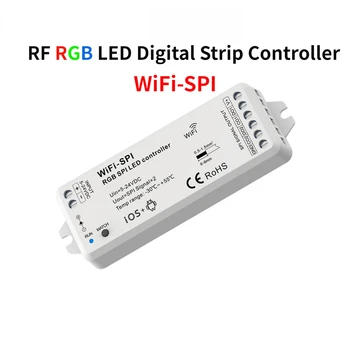 SKYDANCE 5-24 dc RF WiFi-SPI RGB Led Контролер (управление на приложението на телефона) За 2811 2812 2813 2815 1903 Цифрови led ленти с пиксели IC