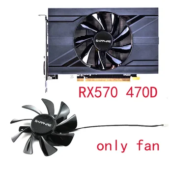 T129215SU RX 570 470D GPU Cooler Fan видео карти на sapphire Radeon RX470D RX570 ITX Система за Охлаждане на видеокартата, като заместител На