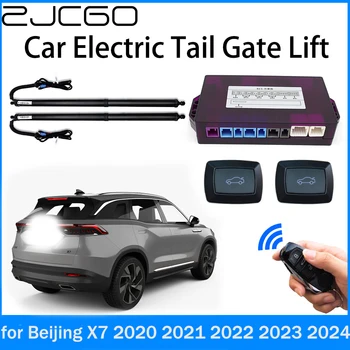 ZJCGO Power Багажника Електрическа Смукателна Задната Врата Интелектуална Часова Повдигане на Задната Врата за Beijing X7 2020 2021 2022 2023 2024