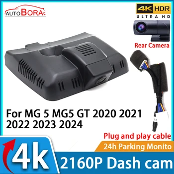 Автомобилен Видеорекордер AutoBora за Нощно Виждане 4K UHD 2160P DVR Dash Cam за MG 5 MG5 GT 2020 2021 2022 2023 2024