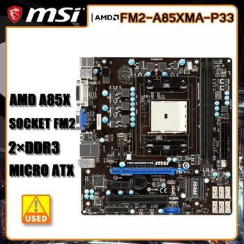 Дънна платка Socket FM2 MSI FM2-A85XMA-P33 дънната Платка на AMD A85X 2 × 16GB DDR3 PCI-E 2.0 USB3.0 DVI Micro ATX с подкрепата на cpu A10-5800K
