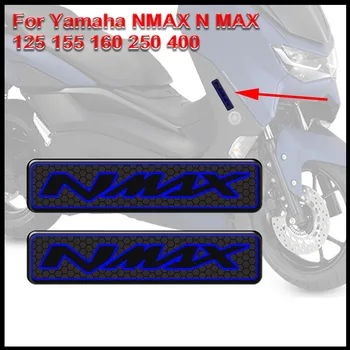За Yamaha NMAX N MAX 125 155 160 250 400 Мотоциклет 3D стикери Стикери Лого Емблема 2016 2017 2018 2019 2020 2021