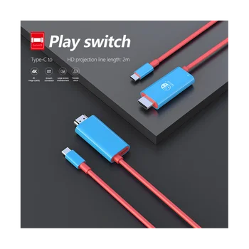 За Суич Кабел-Адаптер Type C към HDMI-Съвместим Кабел за Монтиране на Зарядно Устройство, Прекъсвач C USB Хъб за Аксесоари за Nintendo Switch