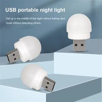 Мини USB-штекерная лампа 5 В 1 W, сверхяркая защита на очите, етажерка лампа, зареждане на компютър, мобилно устройство, USB-малък led нощна светлина Мини USB-штекерная лампа 5 В 1 W, сверхяркая защита на очите, етажерка лампа, зареждане на компютър, мобилно устройство, USB-малък led нощна светлина 1