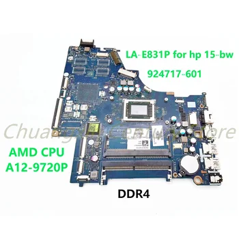 Нова дънна платка LA-E831P е приложима за лаптоп от HP с процесор с мощност 15 W: A12-9720P 924717-601 А, тестван на 100% преди доставка