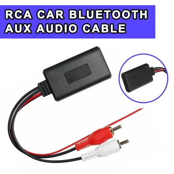 Универсален автомобилен адаптер за безжична връзка Bluetooth стерео с 2 музикални аудиовходами RCA AUX IN Безжичен кабел за камион Auto
