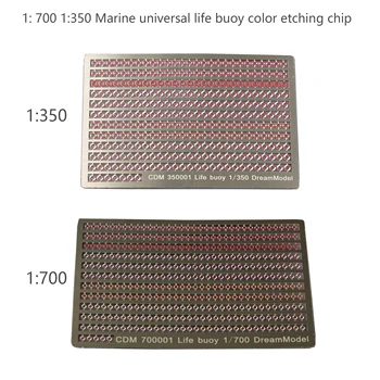 Чип за цветен офорт морския универсален спасителен кръг 1:700 1:350 CDM700001 350001 700001