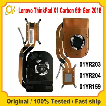 Чисто нов оригинален радиатор за лаптоп Lenovo ThinkPad X1 Carbon 6th Gen X1C Вентилатор на радиатора FRU 01YR203 01YR204 01YR159 Тестван
